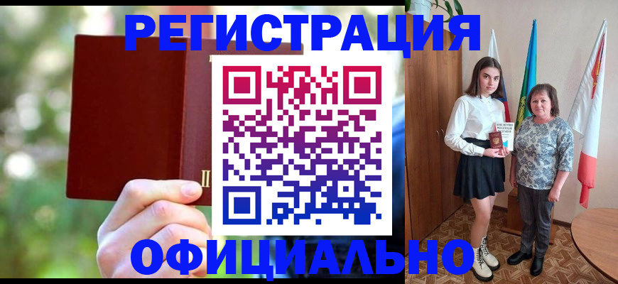 прописка в квартире в Троицке