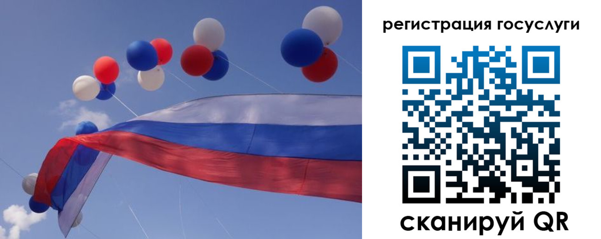 прописка законно в Троицке