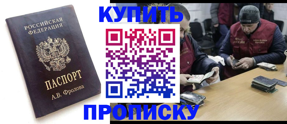 регистрация для дет. сада в Троицке